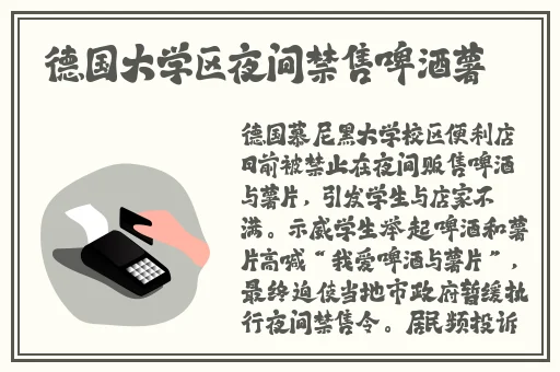 他叫我自己玩给他看